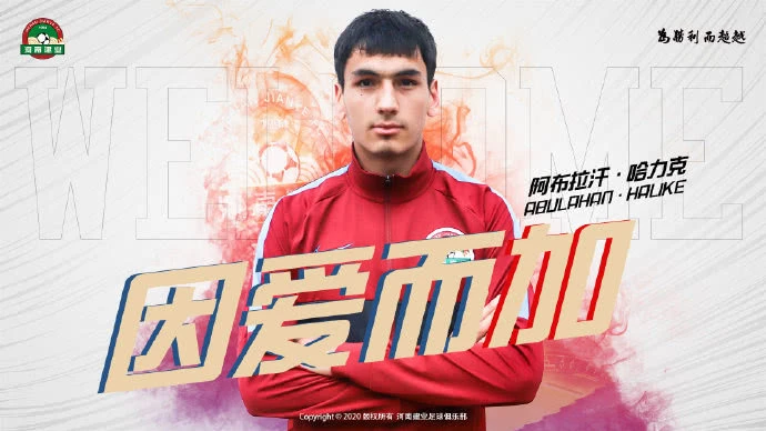 西部劲旅开场灾病频发，临时签约外援填补空缺的简单介绍