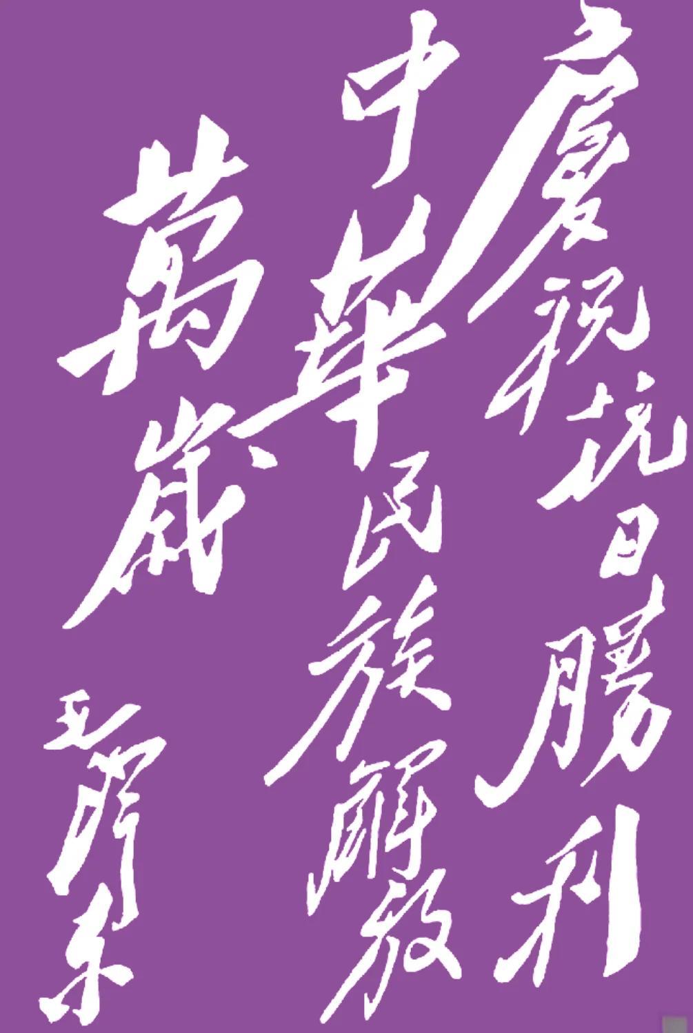 那不勒斯迎来关键胜利，保持不败势头的简单介绍